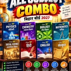 10th Class All Subjects Combo Notes – Bihar Board 2027