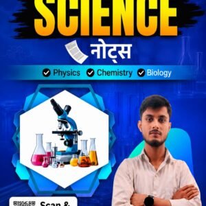 10th Class Science Notes – Board Exam 2027