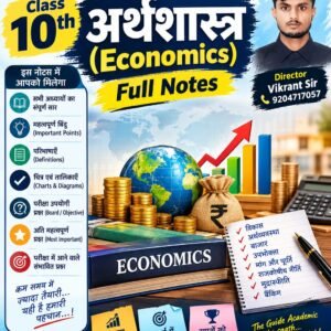 10th Class Economics Notes