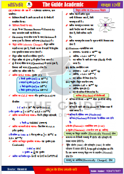 Screenshot 2026-10-03 204030